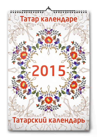 аватарка-календаря-2015