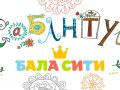 Sabantuy_BC_logo