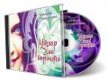 Albina_CD cd Bivehpbyf Альбина