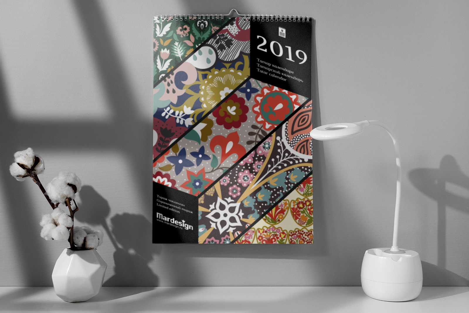 Татарский календарь 2019