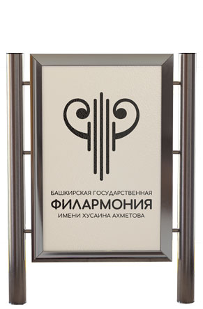 LogoFilarmony3