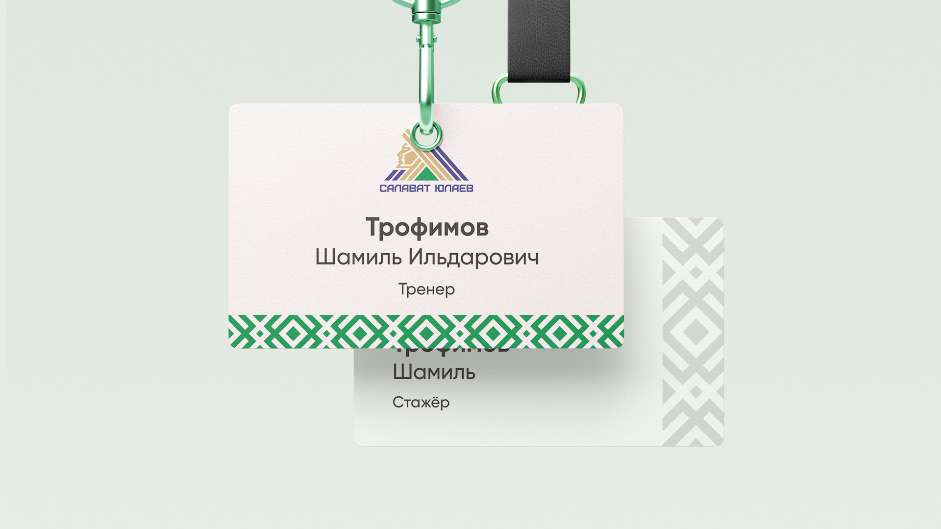 ХК Салават Юлаев