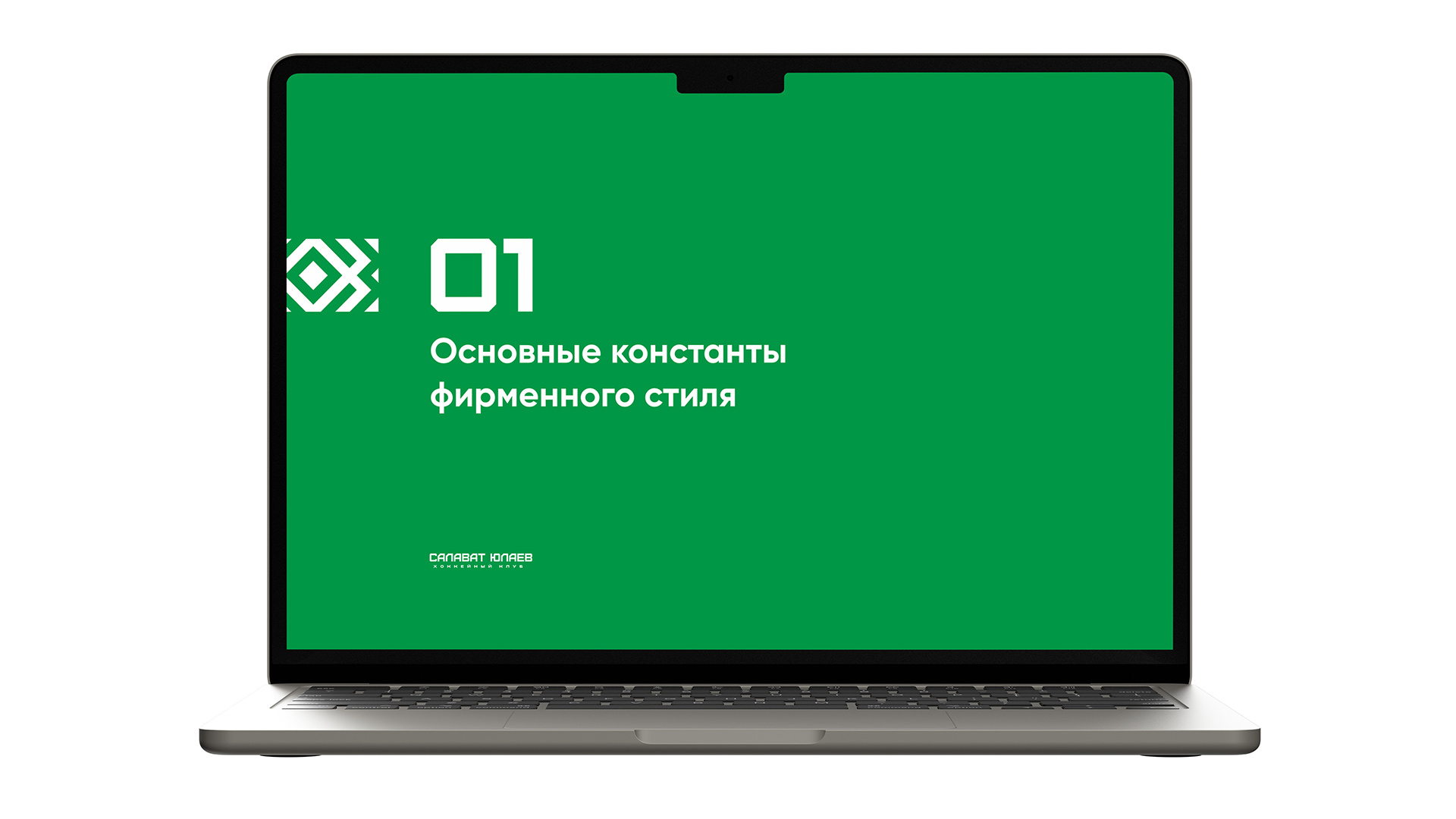 ХК Салават Юлаев